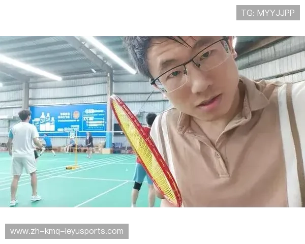 羽毛球直播安排